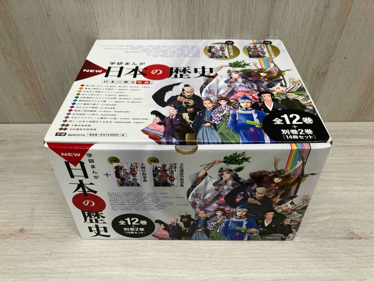 学研まんが NEW日本の歴史 別巻2冊付セット 全14巻 学習まんが（