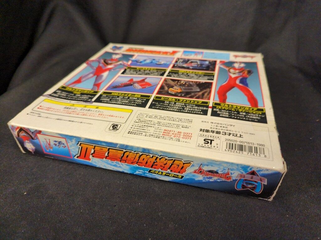 バンダイ ウルトラマンガイア 地球防衛宣言 ヒーロー&マシン 2箱セット