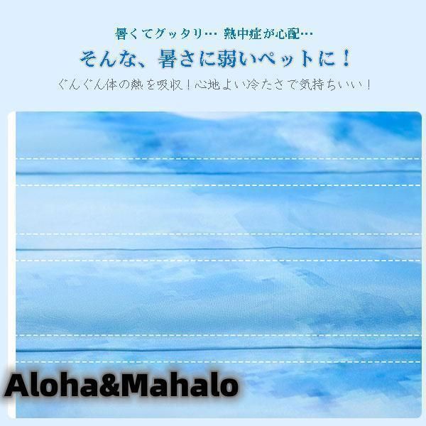 ペット クールマット