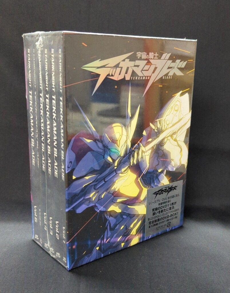 アニメDVD 未開封 再販版)宇宙の騎士テッカマンブレード DVD-BOX