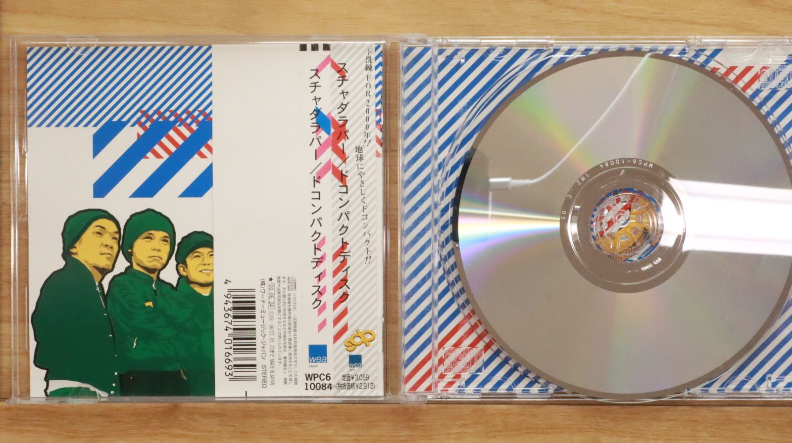 スチャダラパー 3000 会場限定CD盤 / 国内盤CD☆スチャダラパー/Schadaraparr□ ドコンパクトディスク