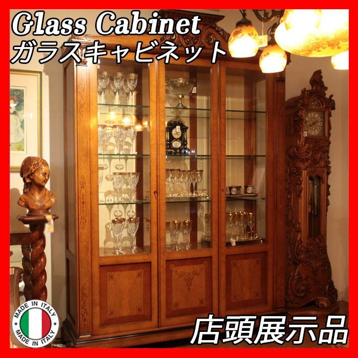 イタリア製 ガラスキャビネット glass cabinet ショーケース 食器棚 カップボード おしゃれ ガラスケース 高級感 飾り棚 輸入家具  インテリア 店頭展示品