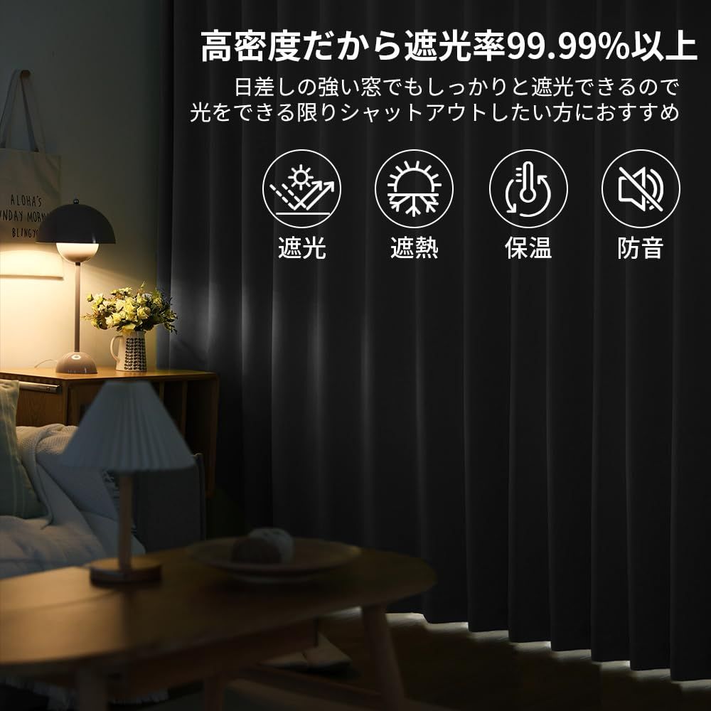 ドレープカーテン