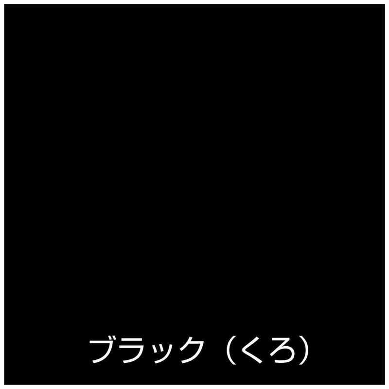 未開梱 アトムサポート アトム 水性オールマイティーネオ 3L ブラック 9050245