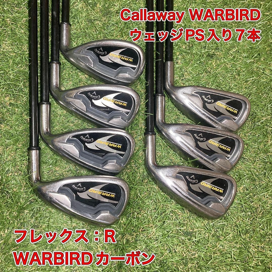 キャロウェイ ウォーバード 10本セット メンズゴルフ 初心者 入門 R 右
