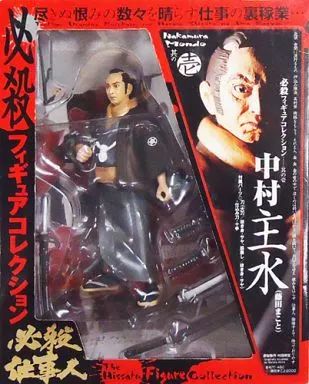 中古】フィギュア 中村主水(藤田まこと) 必殺フィギュアコレクション2
