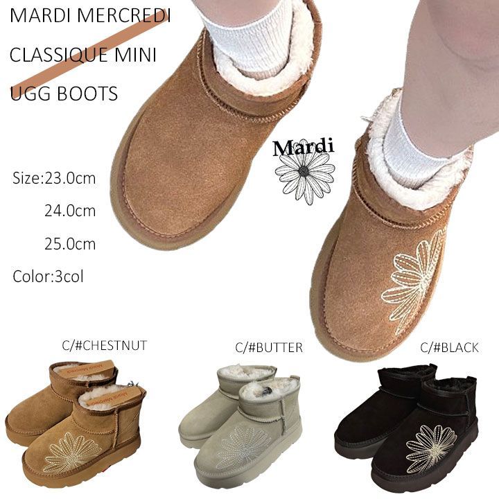 さらに100円引き◆Mardi Mercredi◆FLOWER RIVET UGG BOOTS Mardi Mercredi CLASSIQUE MINI UGG BOOTS(※取り寄せ商品7～14日
