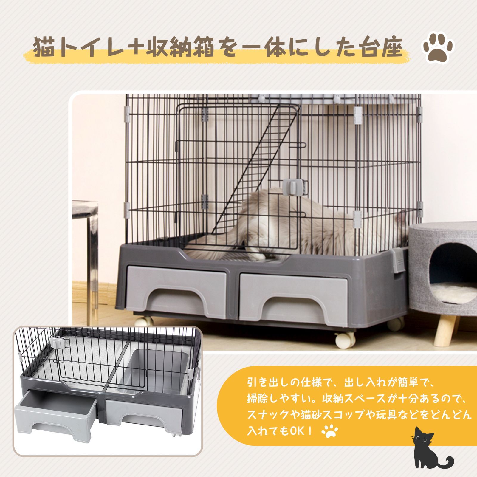 段式猫ケージ｜猫トイレ ハンモック付｜キャスター付き｜キャットハウス｜脱走防止｜多頭飼い向け｜スチール製｜TX212771AAA