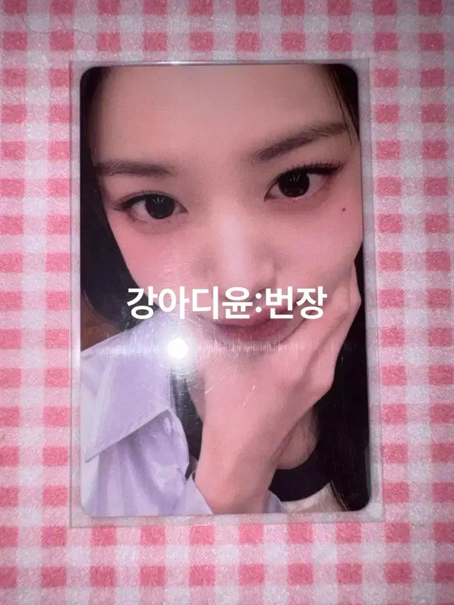 IVE アイヴ ウォニョン WONYOUNG チャンウォニョン アイ アム Withmuu ウィズミュー ラッキードロー ラキドロ ウォニョン 顔アップ