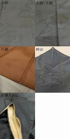 平和屋着物○銀座もとじ お召 よろけ縞 たとう紙付 正絹 逸品