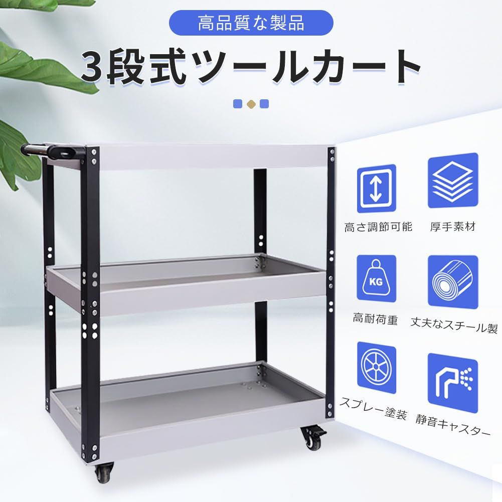 工具台車 DIY