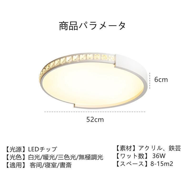 LEDシーリングライト