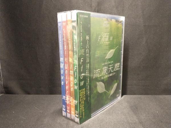 流象天遊 美しき日本 百の風景 DVD全4枚セット DVD 流象天遊 ~美しき日本 百の風景より~ 4枚組BOX - メルカリ