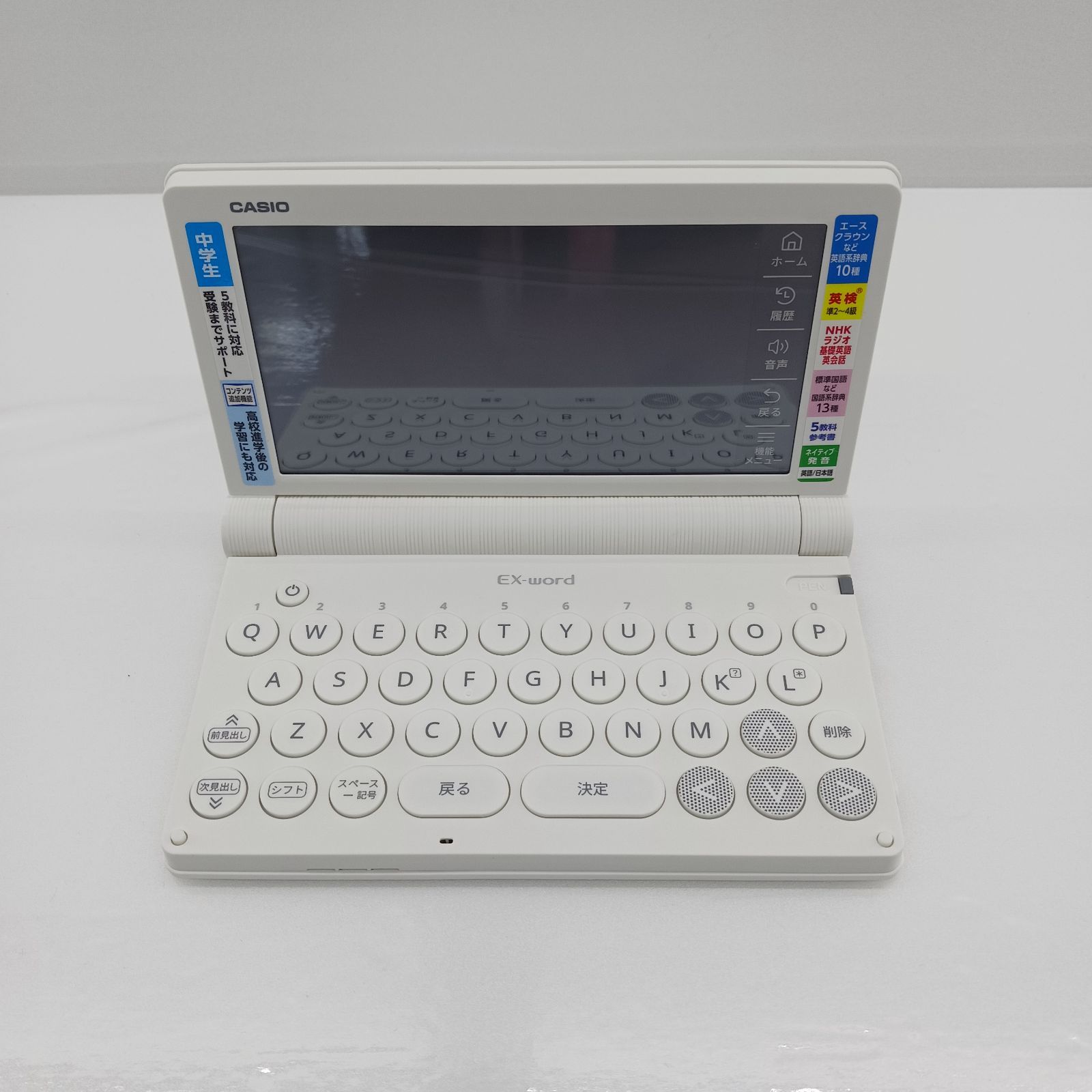 展示商品】カシオ CASIO 電子辞書 エクスワード EX-word 中学生