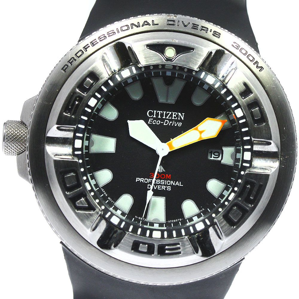 Citizen eco drive hot sale 300m titanium