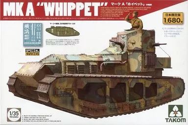 【】プラモデル 1/35 WWI マーク A ホイペット 中戦車 (日本限定版) [TKO2025x]