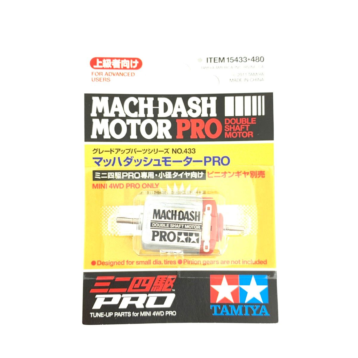 模型・プラモデル TAMIYA タミヤ ミニ四駆モーター パワーダッシュ