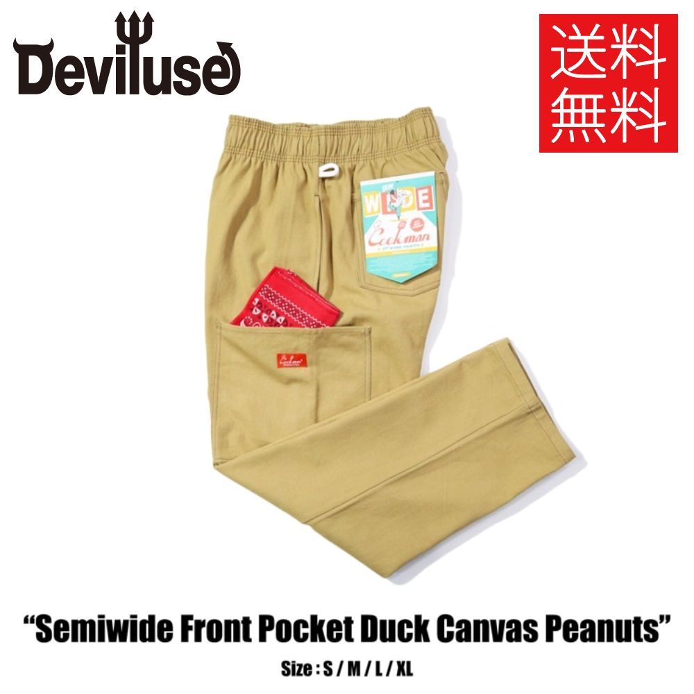 Chef Pants Semiwide - Front Pocket Duck Canvas : Olive