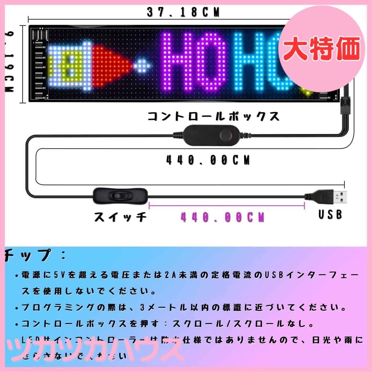 大特価】SUBORAWOS LED電光掲示板 柔軟 折りたたみ式 LEDサイン