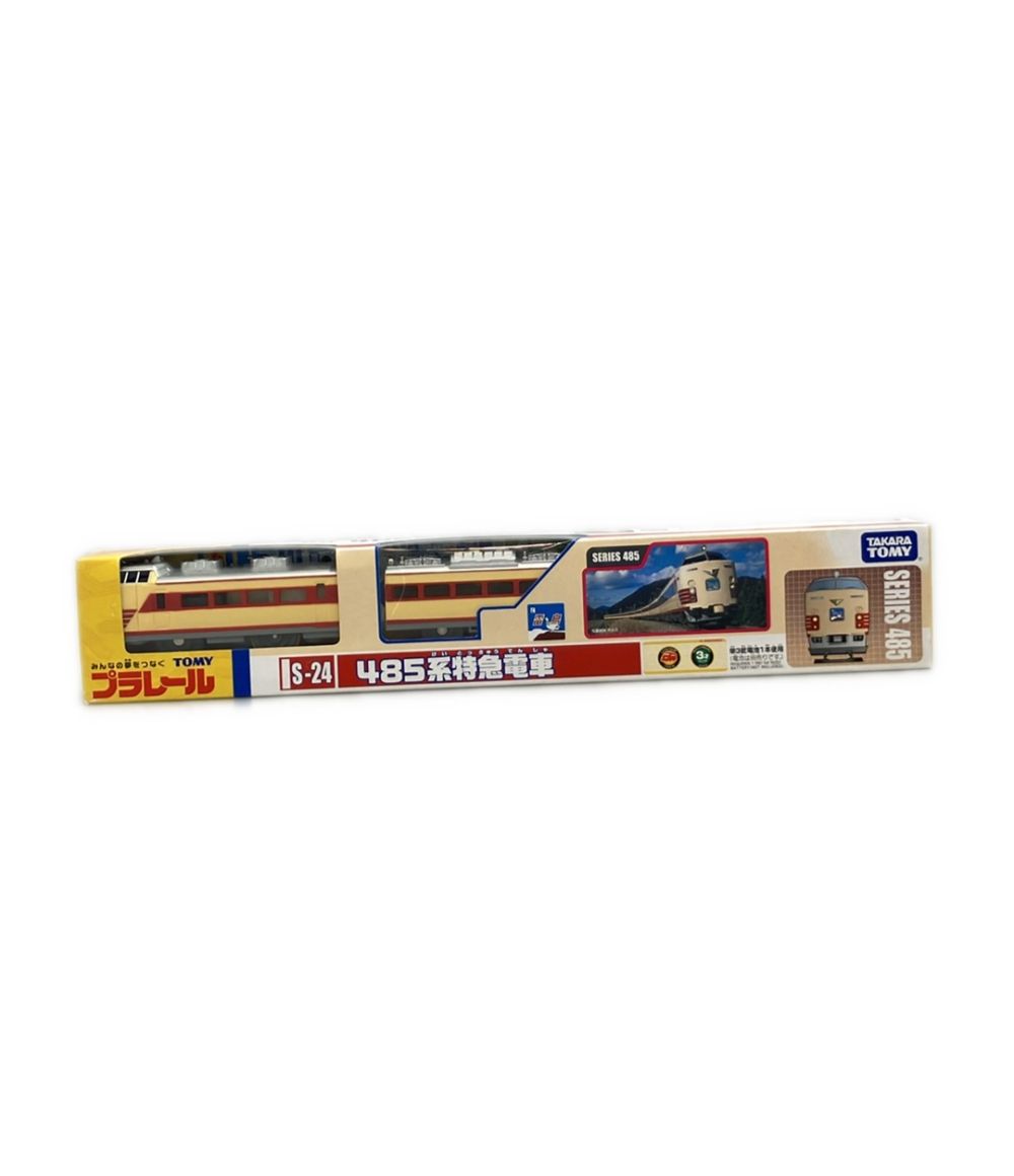 プラレール S-24 485系特急電車 タカラトミー