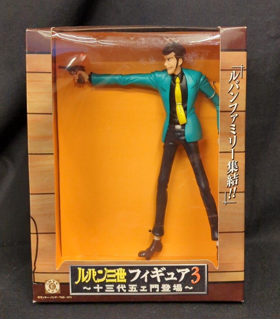 BANPRESTO - 石川五右衛門 ルパン三世フィギュア3 十三代五ェ門