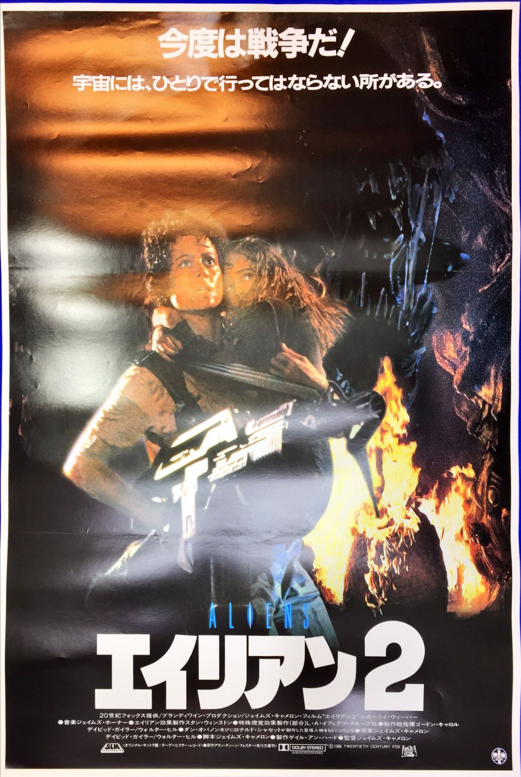 映画オリジナルB2判ポスター ld04562