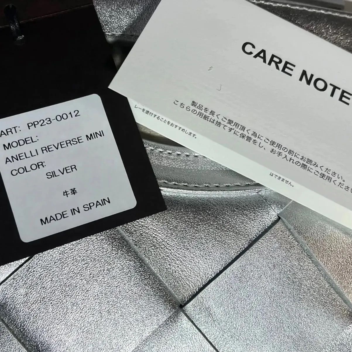 新品】ペリーコ PELLICO メッシュ シルバー クラッチバッグ