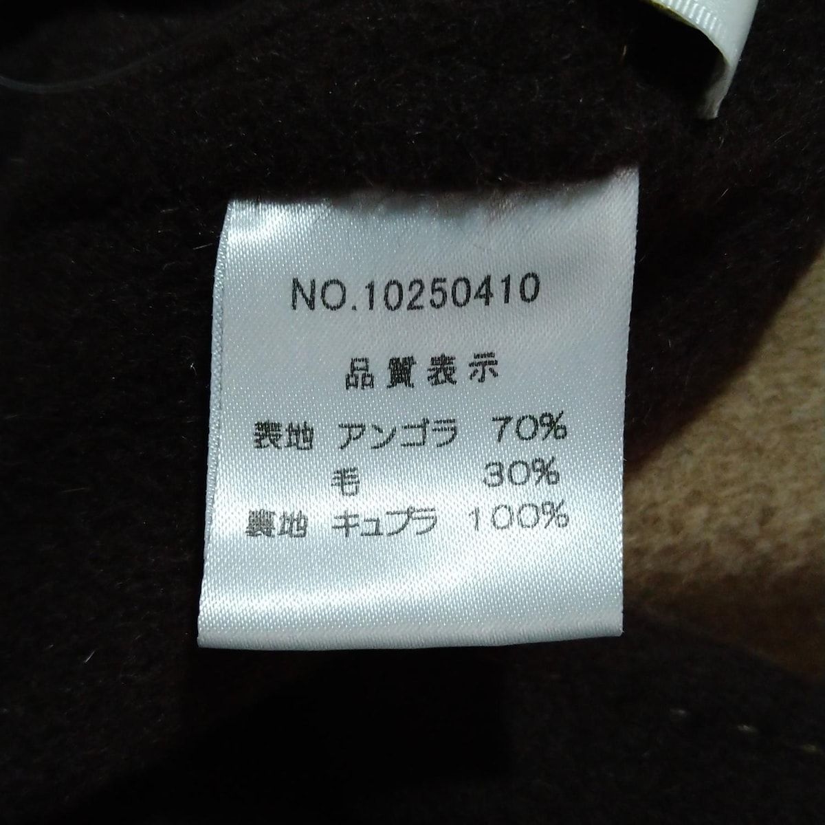 ベージュ 長袖|秋|冬