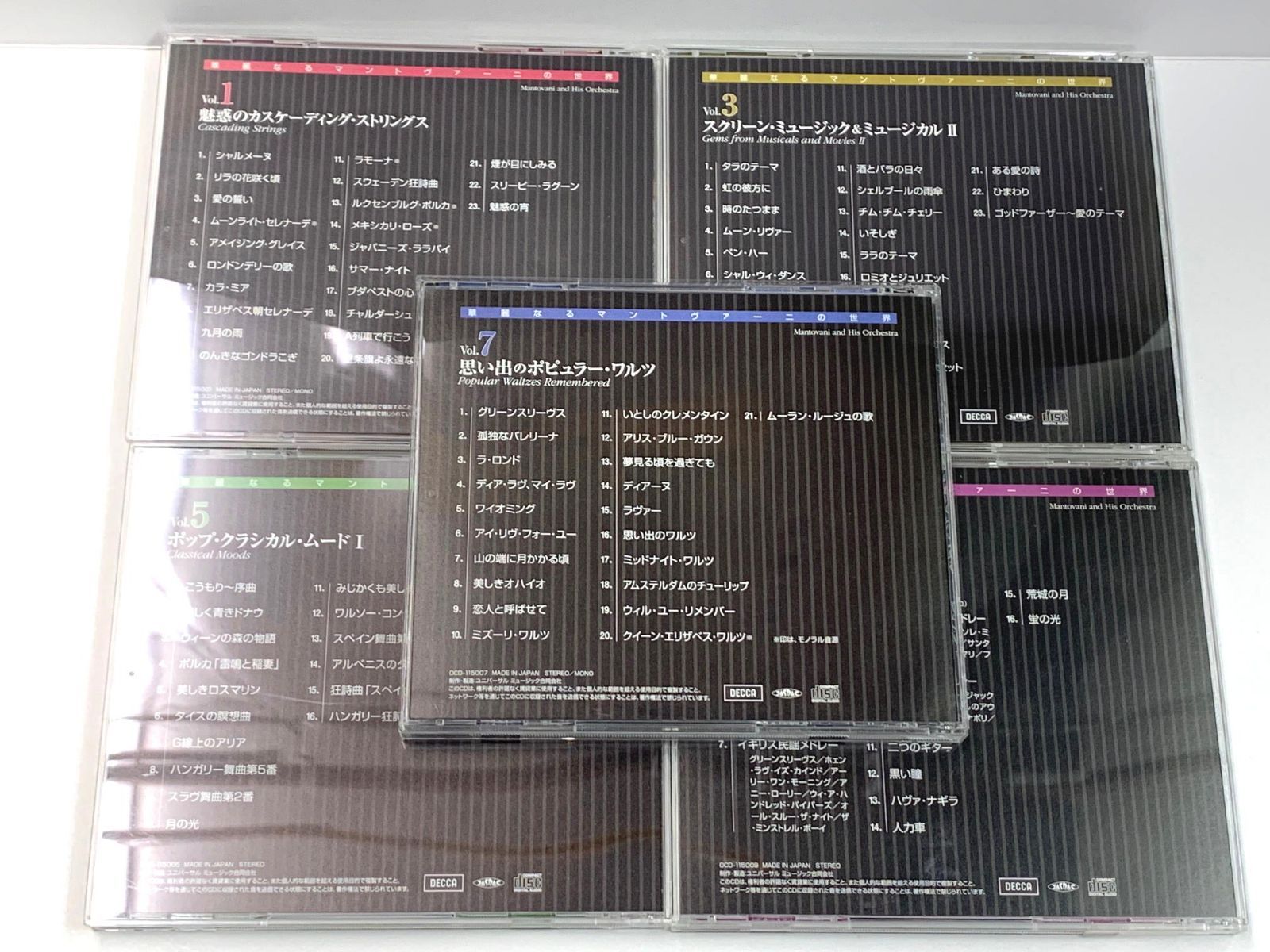 中古　ユーキャン/クラシックCD　/華麗なるマントヴァーニの世界　1巻，3巻，5巻，7巻，9巻，計5個　OCD-115001～