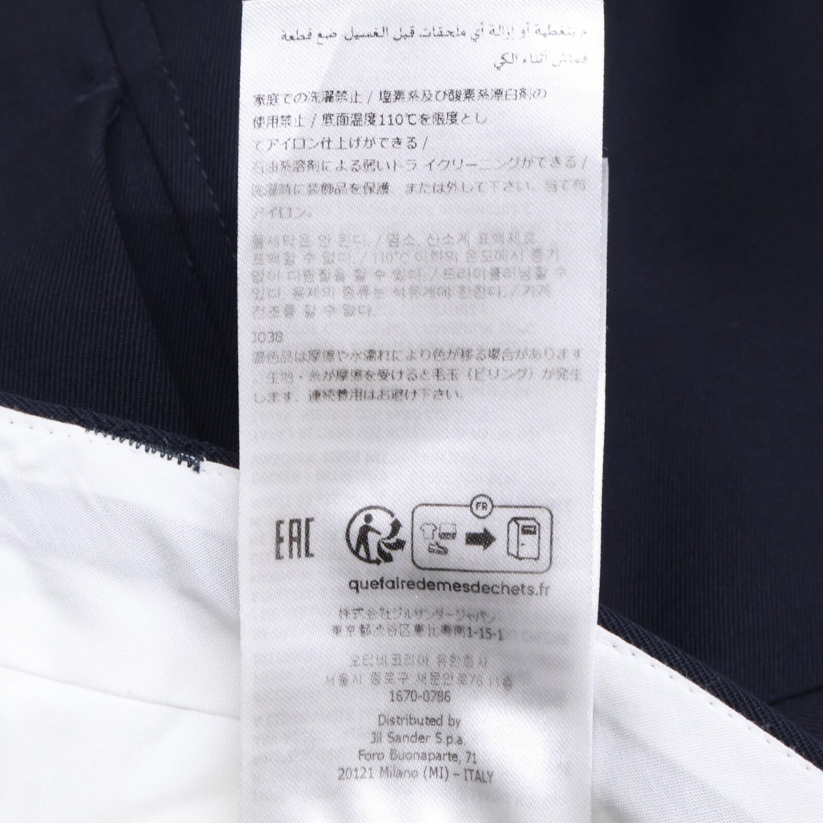JIL SANDER ジルサンダー 24年 ﾜｰﾄﾞﾛｰﾌﾞ ﾈｲﾋﾞｰ WTROUSER05 44 - メルカリ