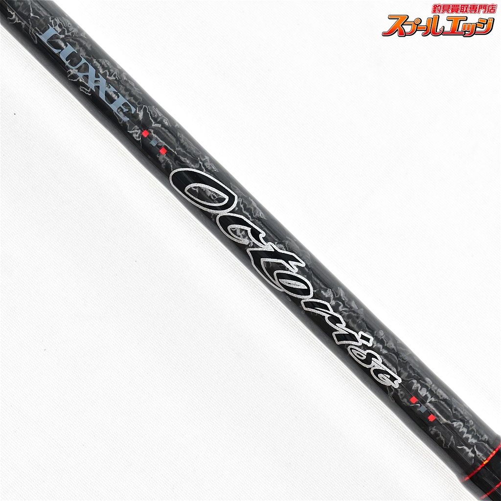 【がまかつ】 ラグゼ オクトライズ B76XH Gamakatsu LUXXE