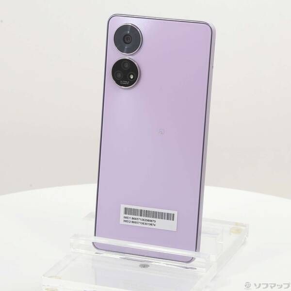 新品未使用　SoftBank あんしんファミリースマホ ZESCE3 ラベンダー 100000001008296927_10203.jpg