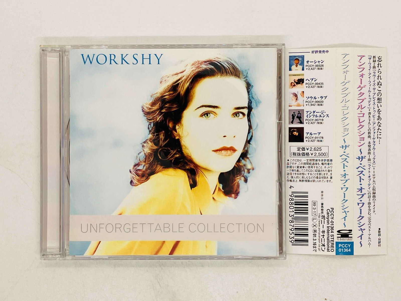 洋楽 WORKSHY UNFORGETTABLE COLLECTION Amazon.co.jp: アンフォーゲッタブル・コレクションズ～ザ・ベスト