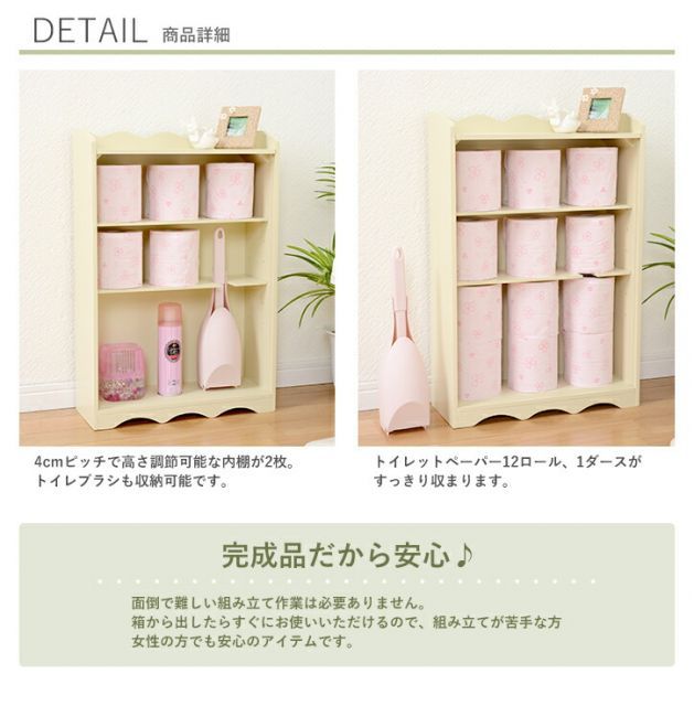 トイレラック-MTR67 40×16×60cm NEXPOTALLINN_EU