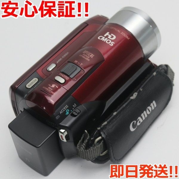 美品 iVIS HF M31 レッド 即日発送 Canon デジタルビデオカメラ 本体 