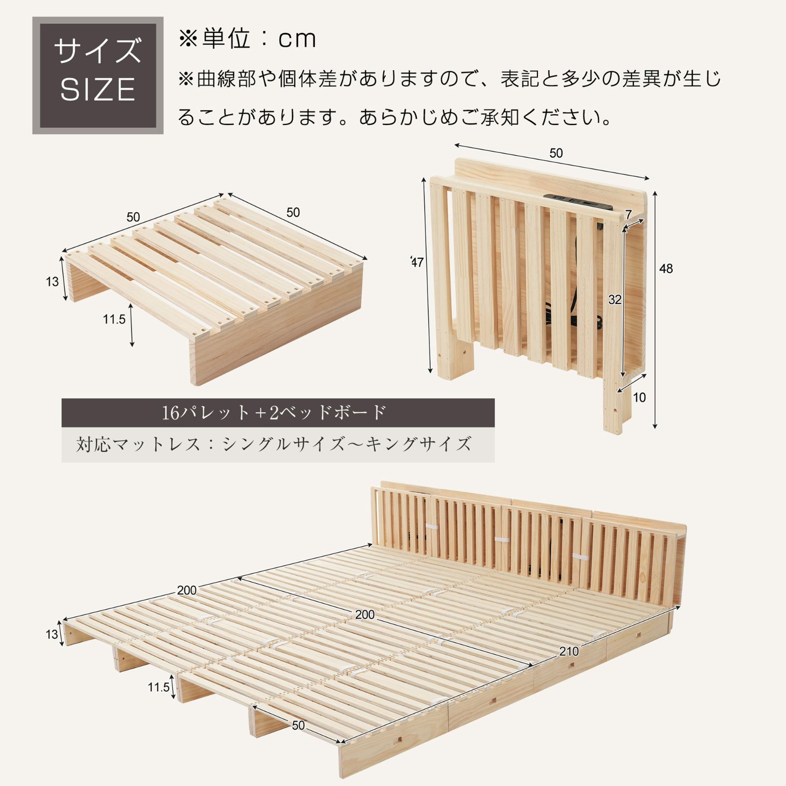 パレットx8枚/タイプ】宮付き コンセント付 パレットベッド お掃除
