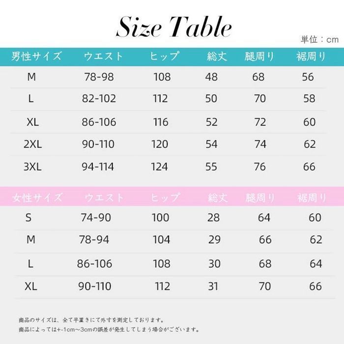 おそろいセット③ ノエミーのスカパンスタイル特集 | TikTok