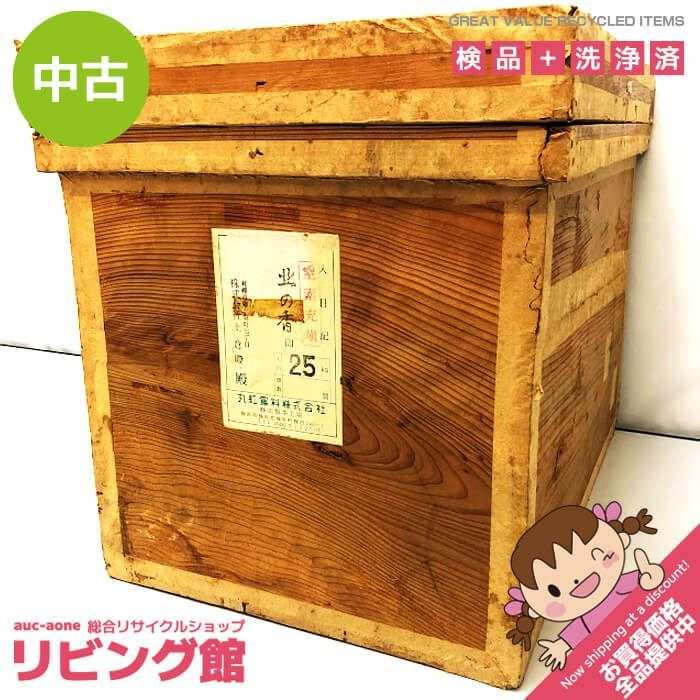 su0026 【中古】 茶箱 中型 木箱 収納箱 保存箱 木製 昭和レトロ 小物入れ 衣装ケース 収納 DIY ブリキ　お茶 和小物 蓋付き  収納ボックス 作業台 民具 古道具 インテリア 茶箱 中古