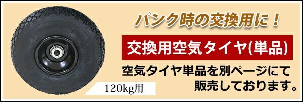 ダンプカート 空気タイヤ 最大積載重量約120kg 積載容量約55L キャリーカート キャリートラック マルチカート ガーデンカート キャンプカート  リアカー 台車 大型タイヤ 園芸 アウトドア ガーデニング 畑 ガーデン dcart-c55-air-bk - メルカリ