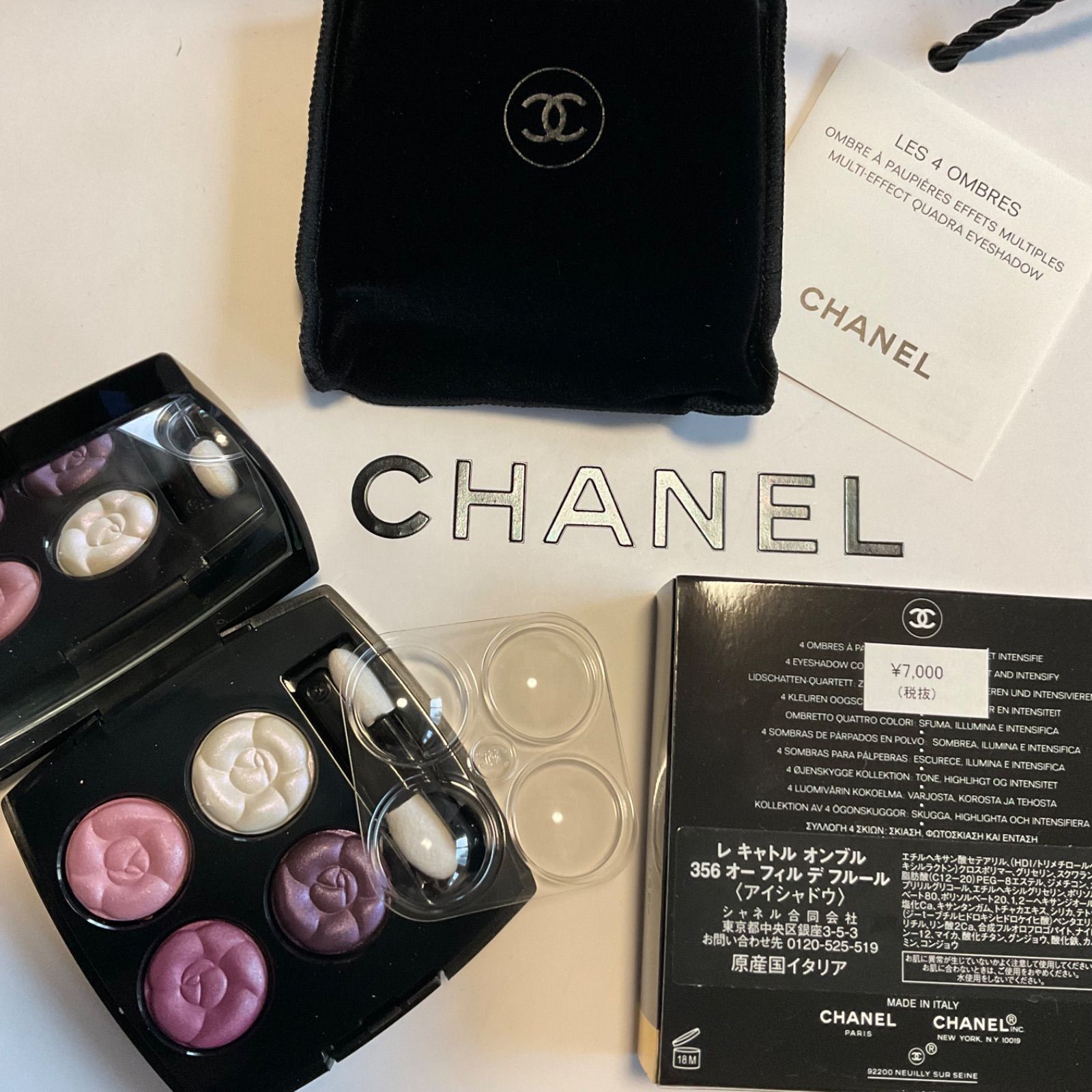 CHANEL レキャトルオンブル356 オーフィルデフルール