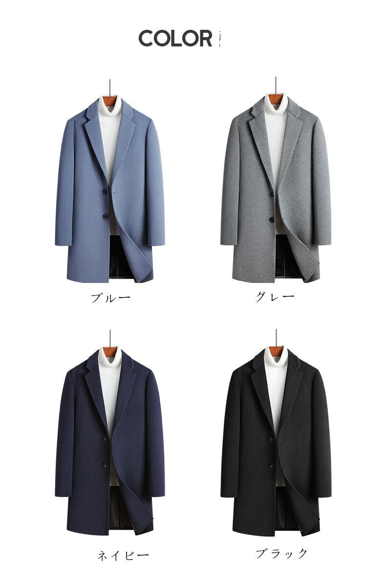 新品■紳士C&A襟釦 ウール コート50灰◆メンズ ウール ベルト コート(M～L程度) グレー トレンチスタイル wool アウター  メンズビジネスに！落ち着いたカラーのウールコートのおすすめ