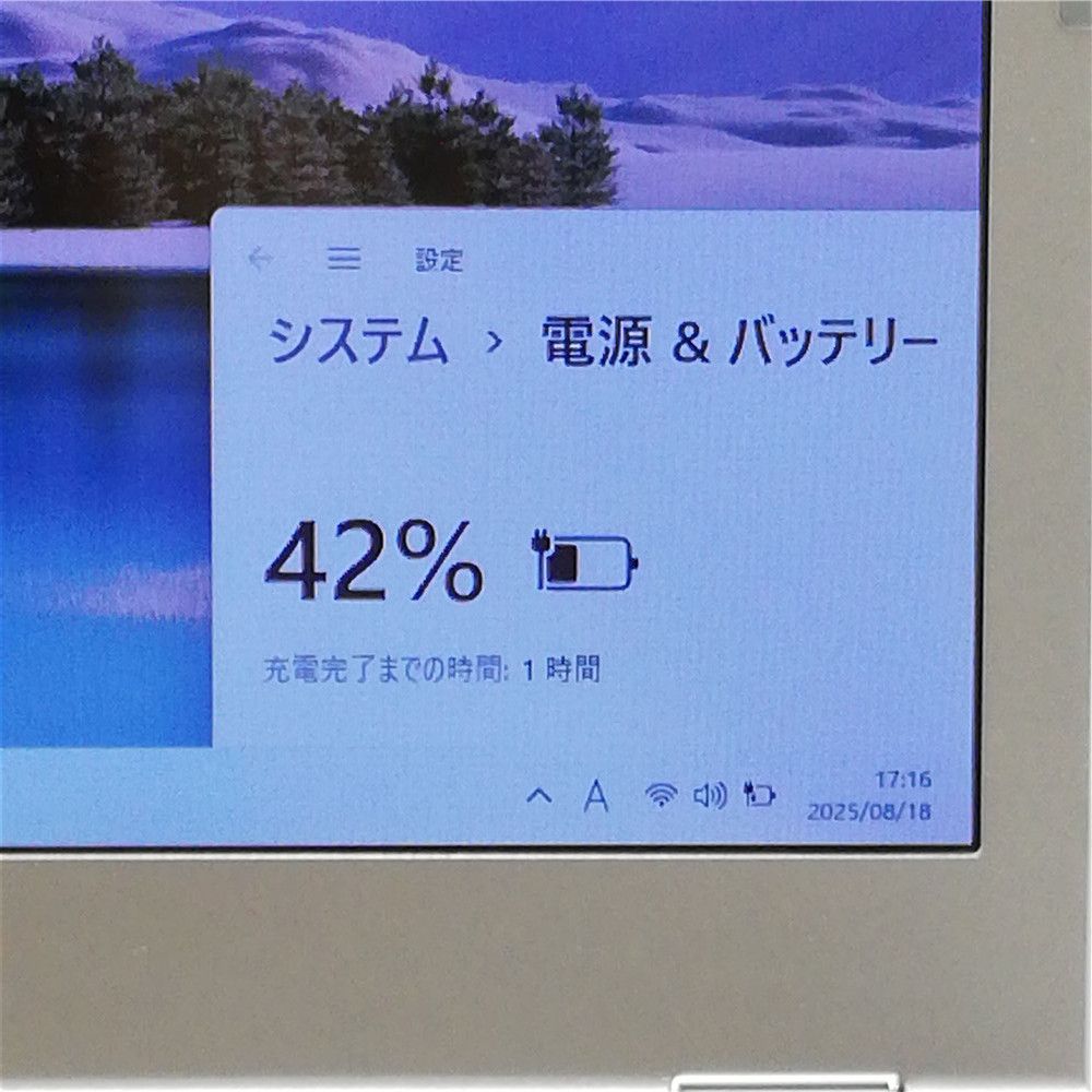 パナソニック ノートパソコン LX3KD9CS 中古美品 Core i7 激安 Wi-Fi有 パナソニック ノートパソコン LX3KD9CS 中古美品