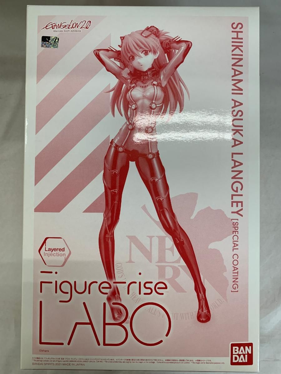 Figure-riseLABO 式波・アスカ・ラングレー［スペシャル