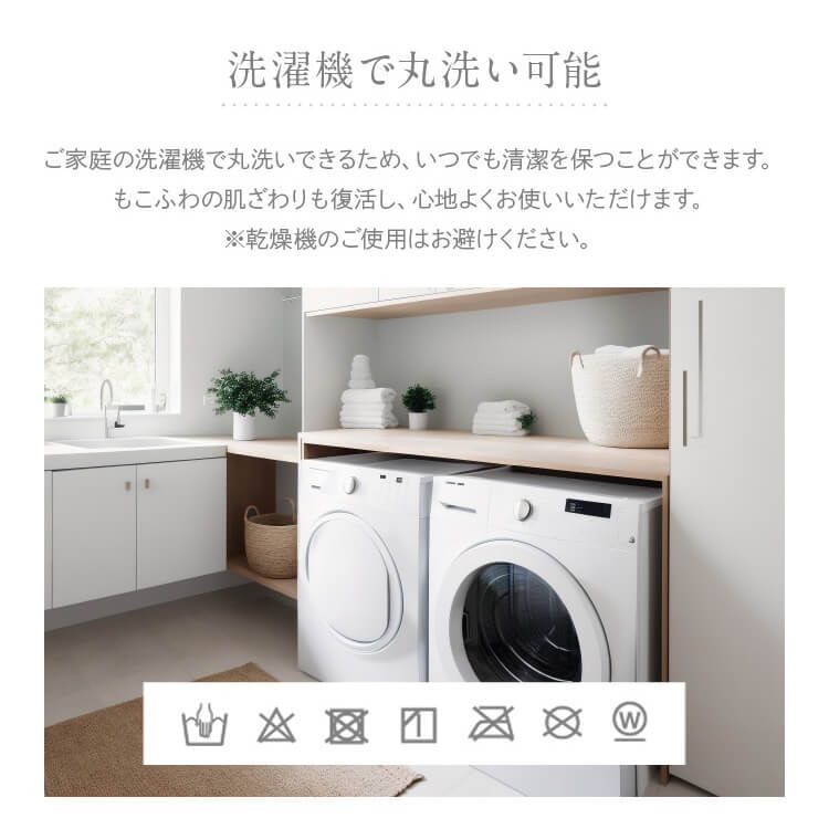 暖かい