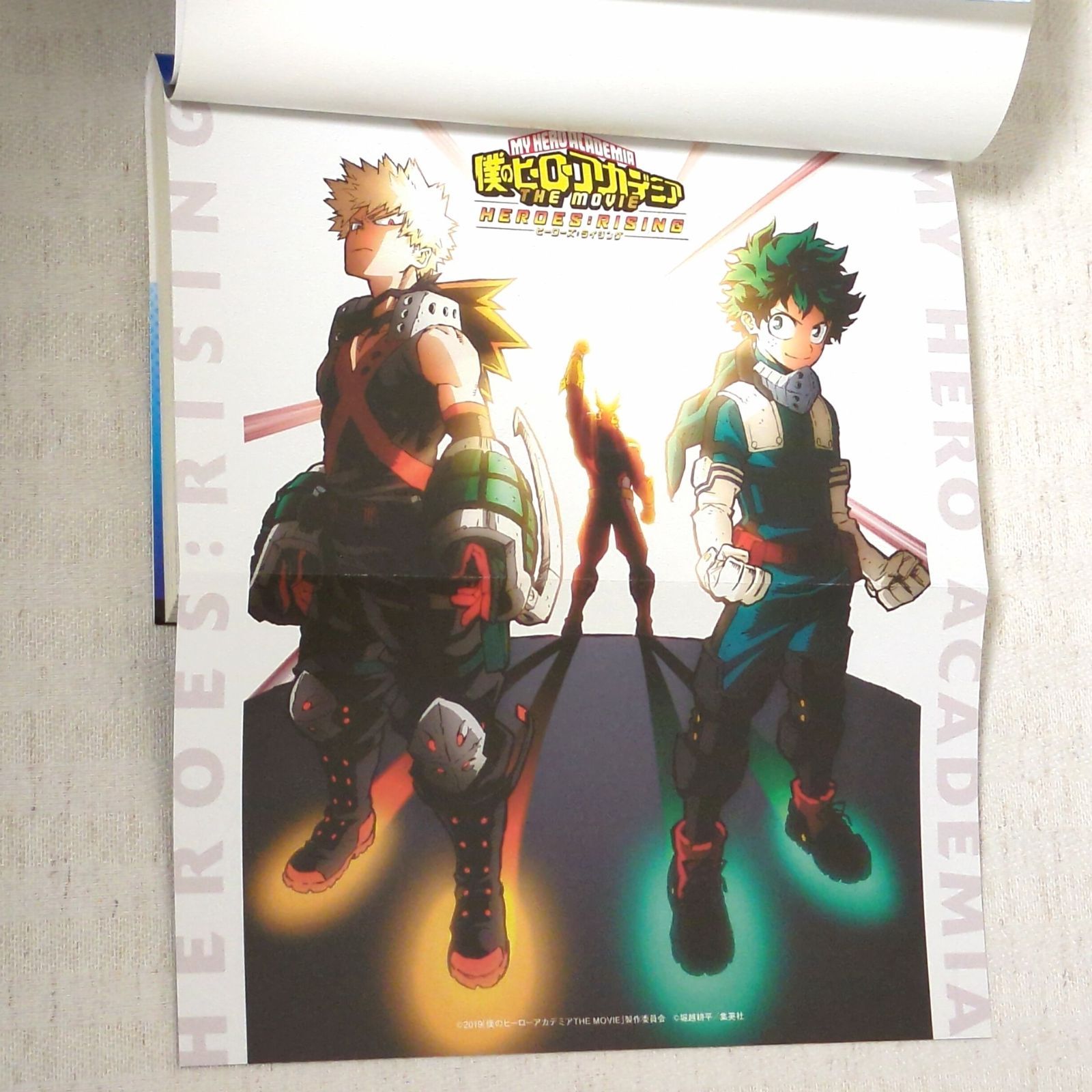 僕のヒーローアカデミア 関連本セット（雄英白書 映画特典小冊子