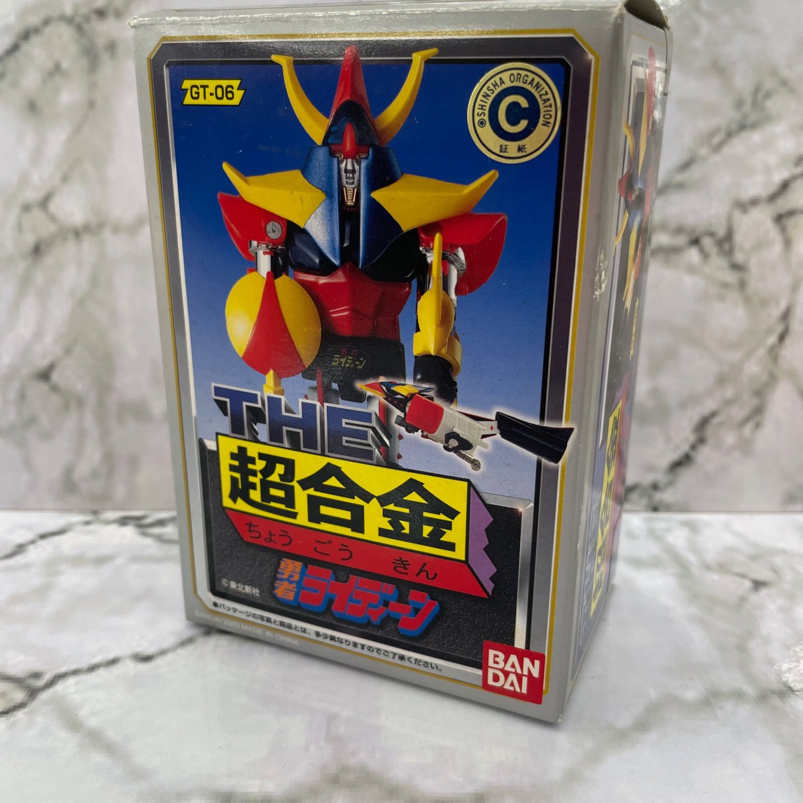 【未使用品】 バンダイ　THE 超合金 勇者ライディーンGT-06 箱イタミ 中古美品】 BANDAI バンダイ THE 超合金 GT-06 勇者ライディーン