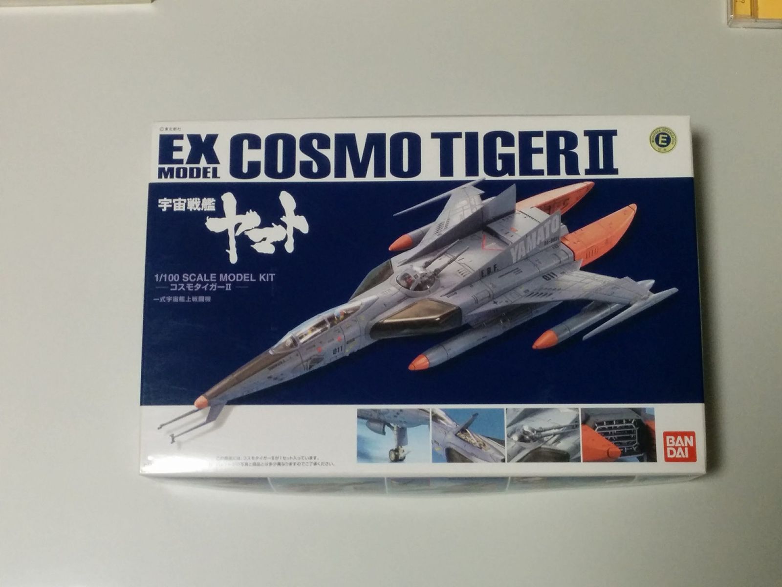 EXモデル 1/100 販売 コスモタイガー2 (宇宙戦艦ヤマト) 希少】1/100
