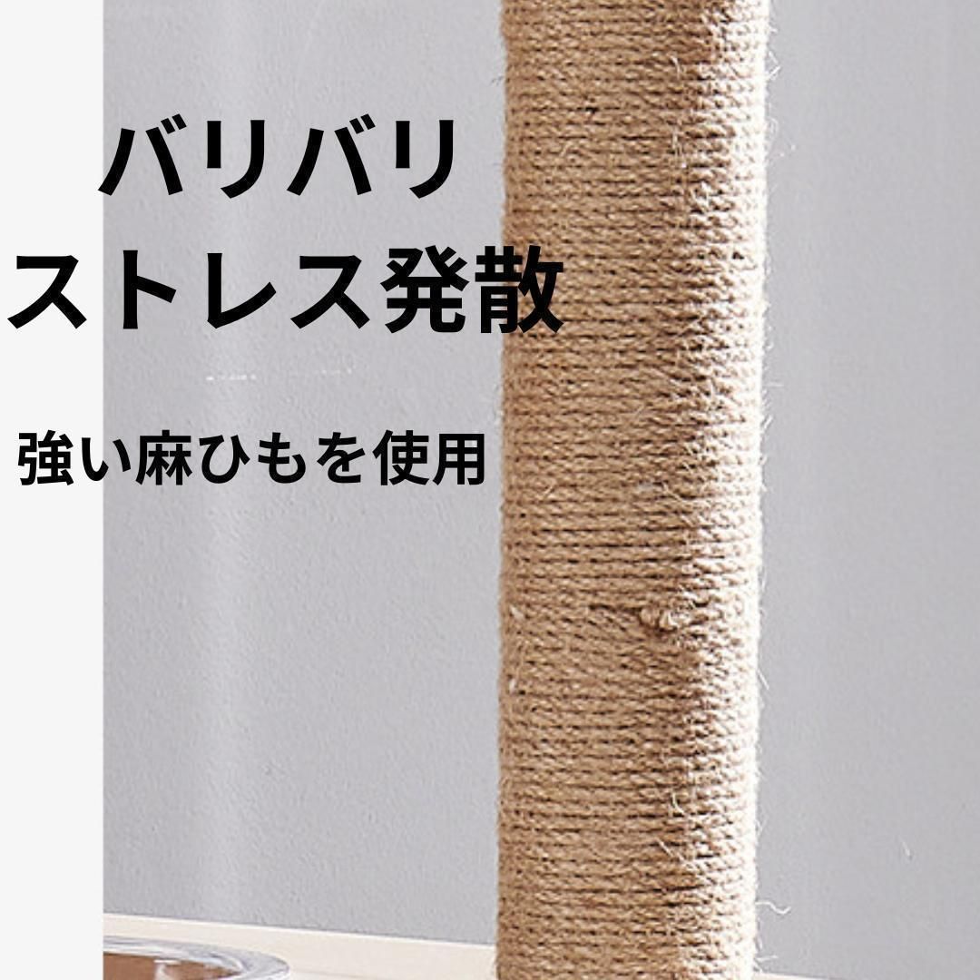 キャットタワー 据え置き型 170㎝ 木製 クリア宇宙船 ねこ 猫タワー B12-