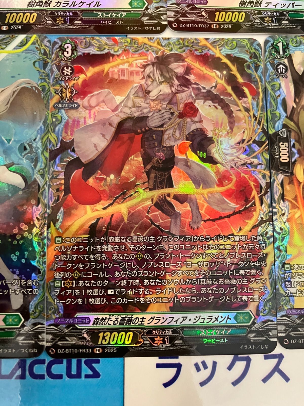 【FR】ヴァンガード/竜魂鳴導/ストイケイア/３２枚 ヴァンガード】竜魂鳴導 ストイケイア RRR以下4コンの通販
