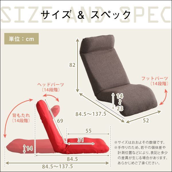 リクライニング 座椅子/フロアチェア 【ダウンスタイル ネイビー】 幅